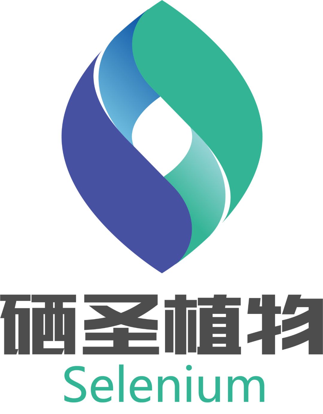 补硒后为什么老拉肚子
