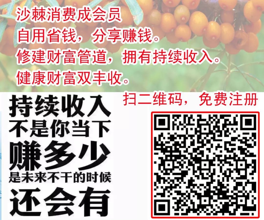 补硒增加患糖尿病风险