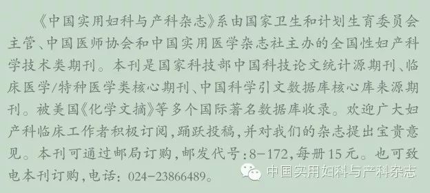 子宫内膜癌需要补硒吗(子宫内膜癌可以吃硒片吗)-硒宝网