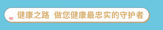 子宫内膜癌需要补硒吗