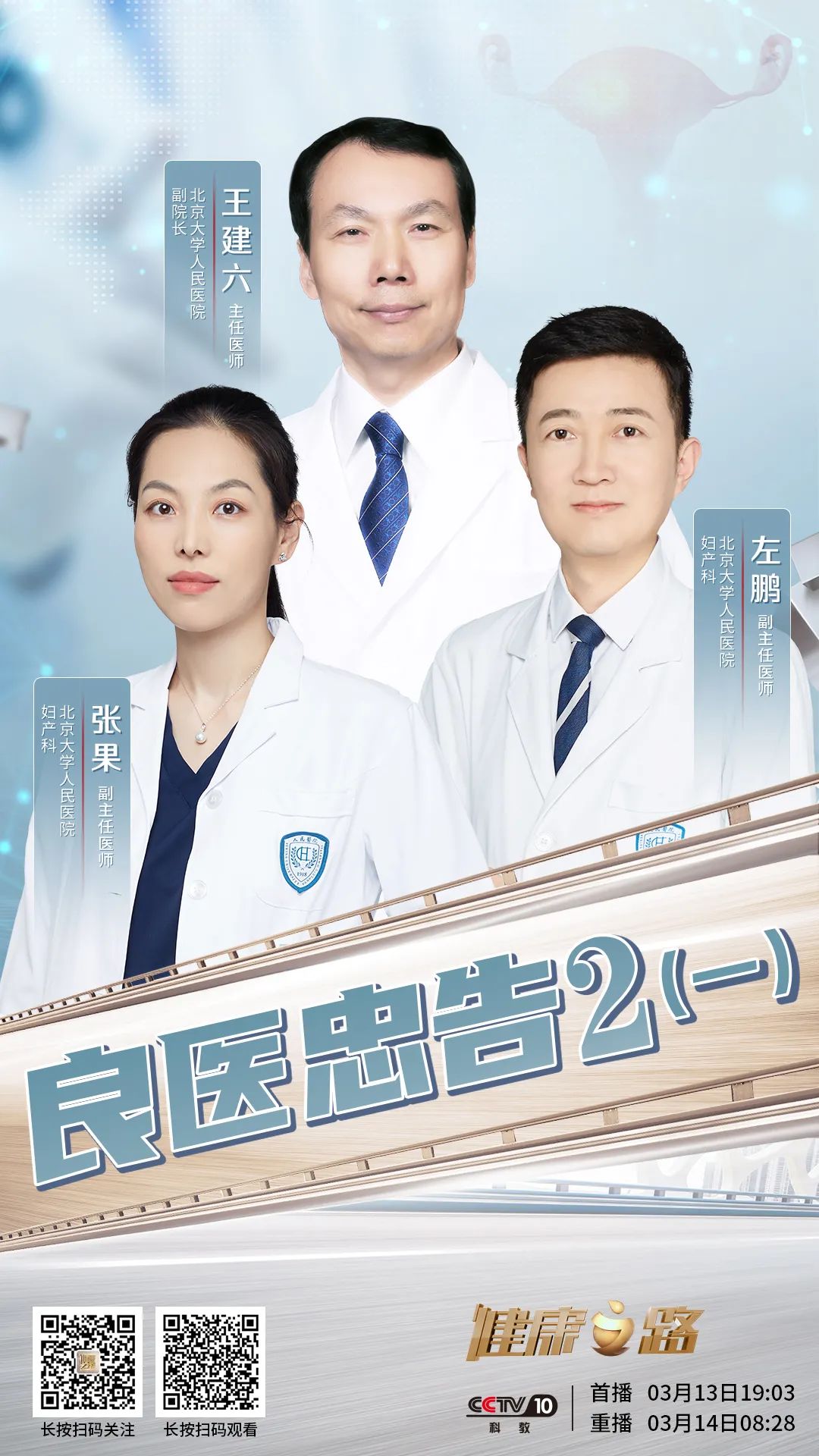 子宫内膜癌需要补硒吗
