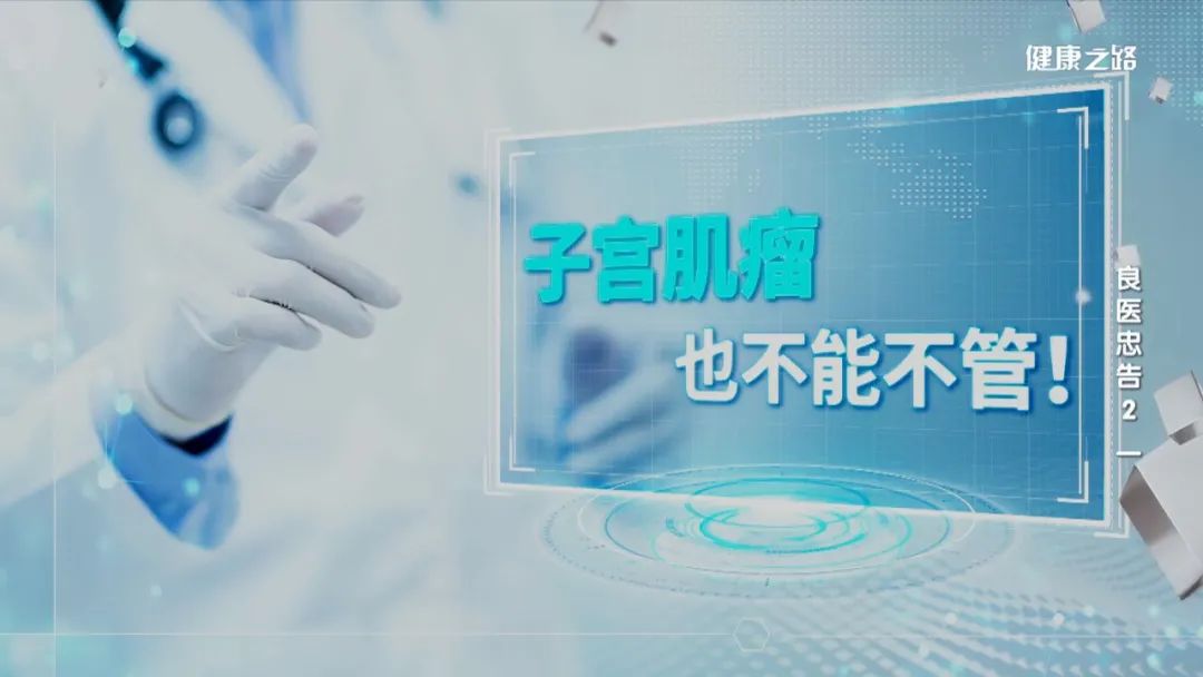 子宫内膜癌需要补硒吗