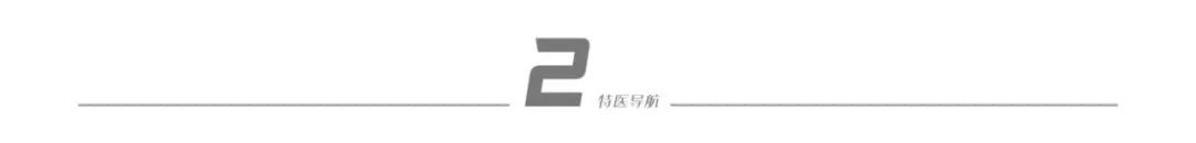 甲亢糖尿病补硒吃什么