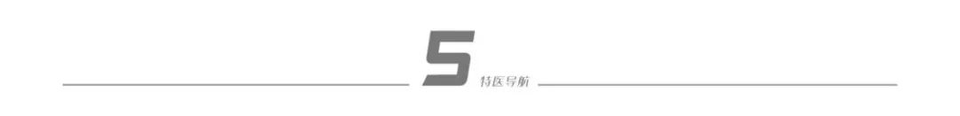 甲亢糖尿病补硒吃什么
