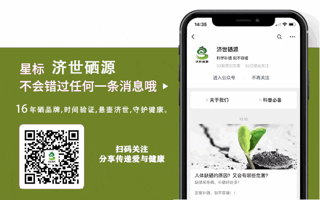 痔疮病补硒有没有效果(补硒对痔疮患者有什么作用)-硒宝网