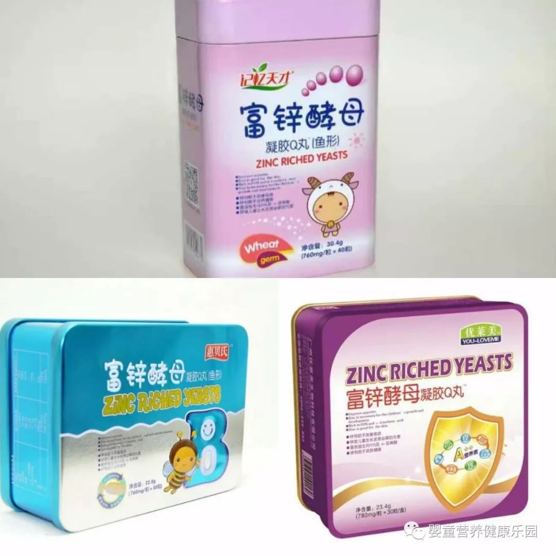 成年人需要补锌吗