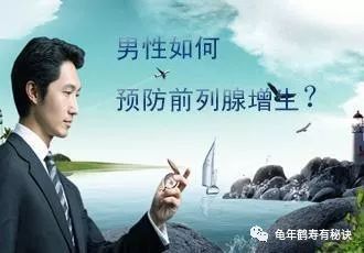 前列腺癌如何补硒治疗