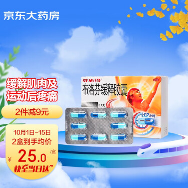 腱鞘炎缺什么微量元素
