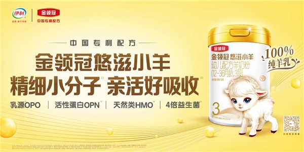 补钙的奶粉