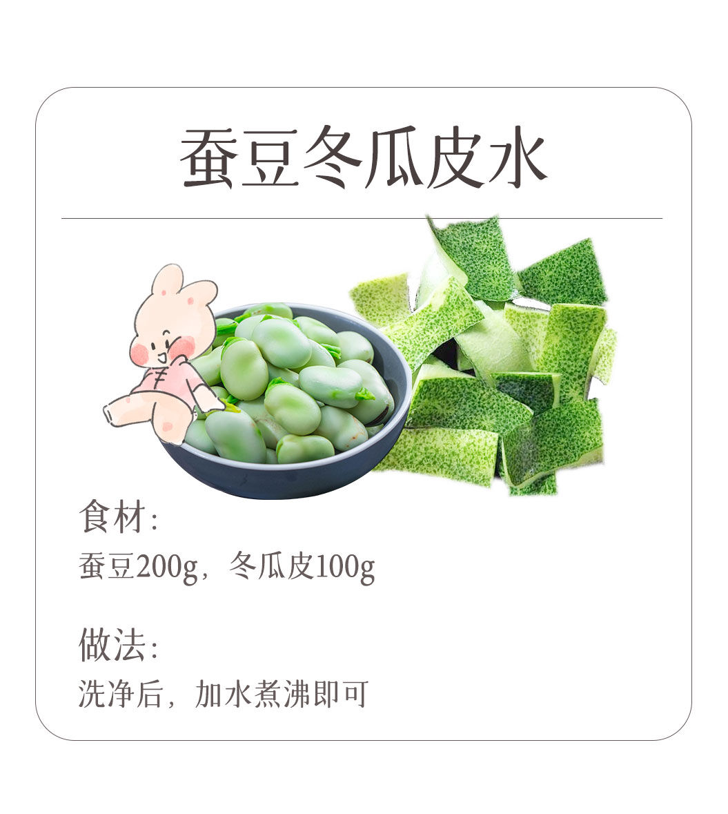 打补钙针