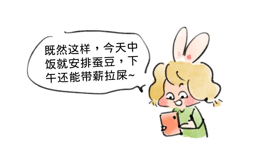 打补钙针