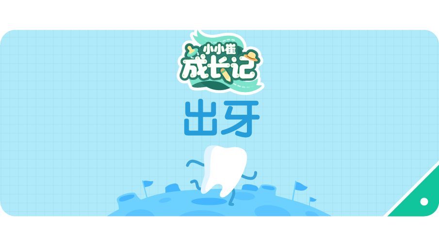 多大开始补钙
