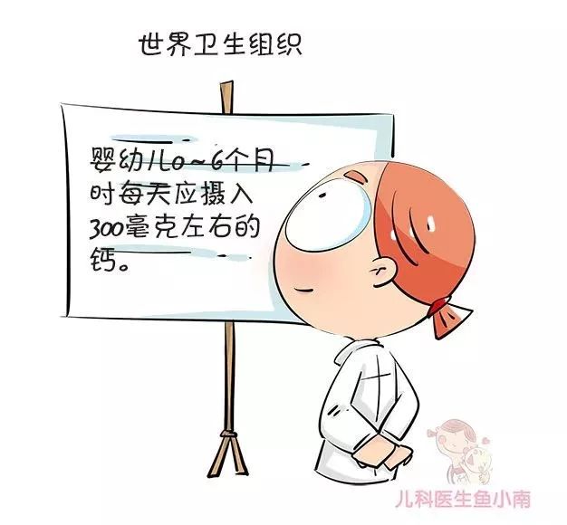 几个月的宝宝需要补钙