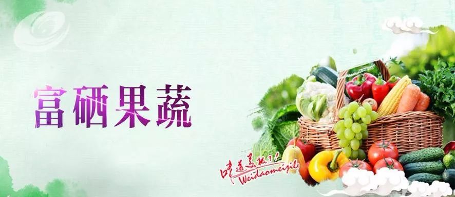 哪种补硒的药副作用?。ú刮┑淖饔茫?硒宝网