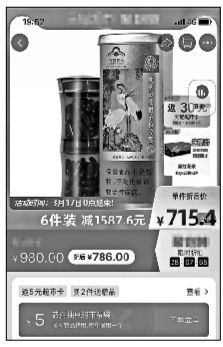 灵芝孢子粉可以补硒吗