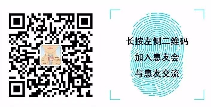 吃了优甲乐还要补硒吗