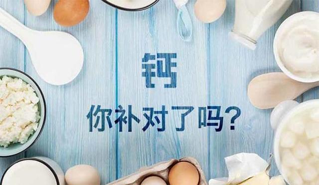 孕期怎么补钙