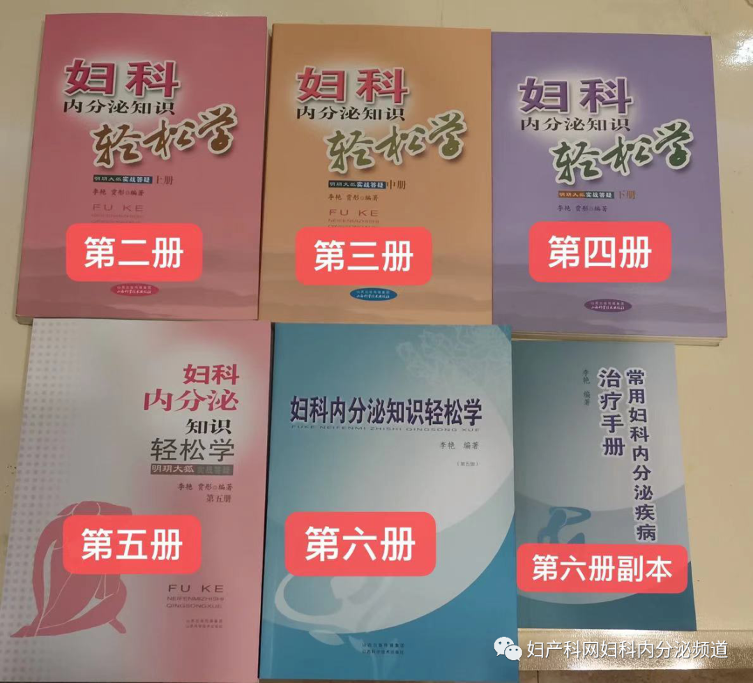补硒能治疗月经不调吗
