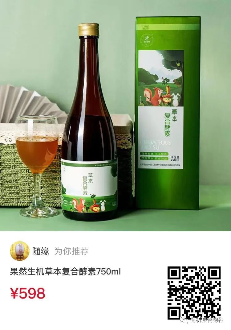 什么人适宜补硒元素呢