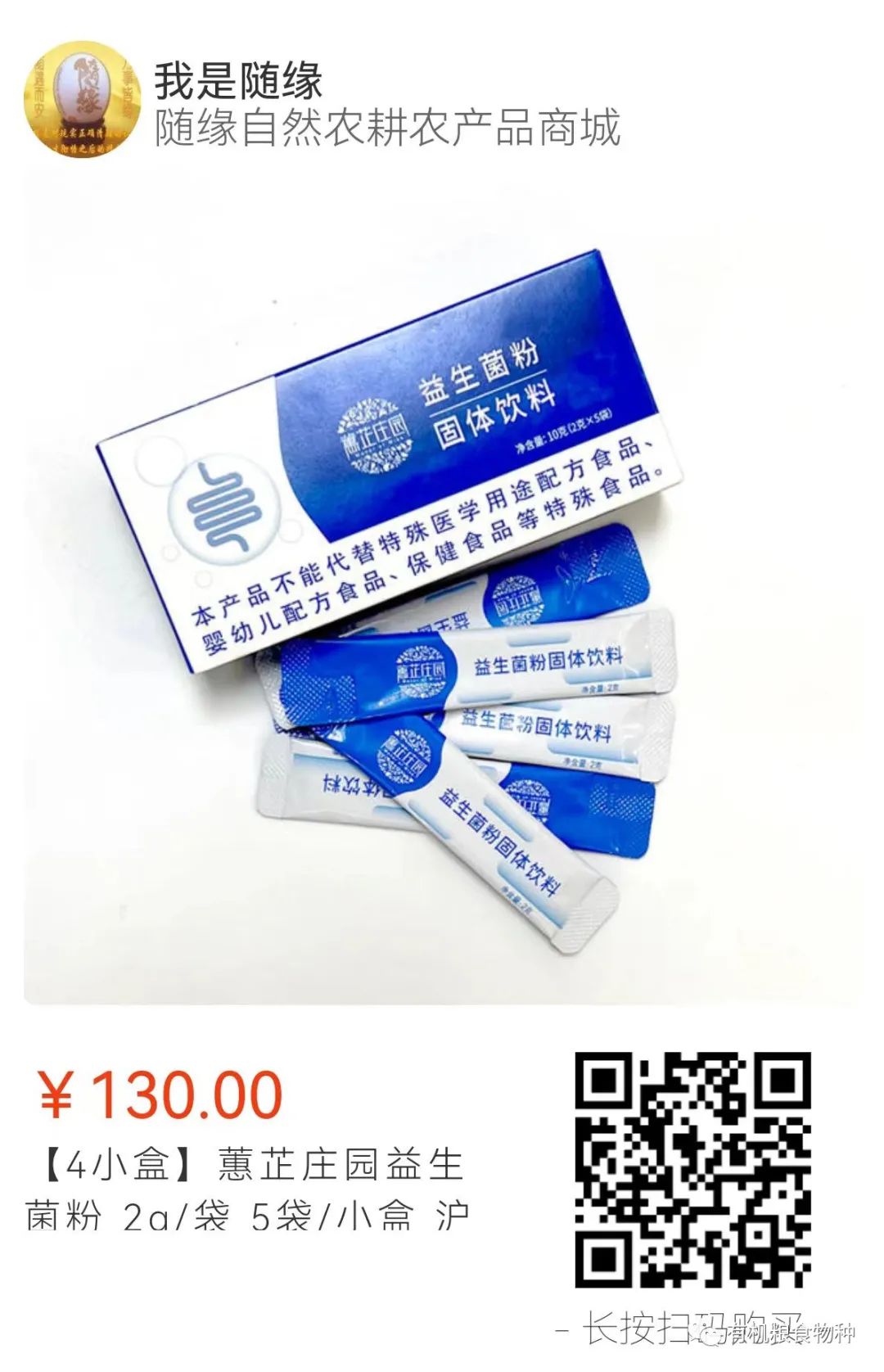 什么人适宜补硒元素呢