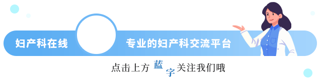 补硒防治子宫内膜癌吗