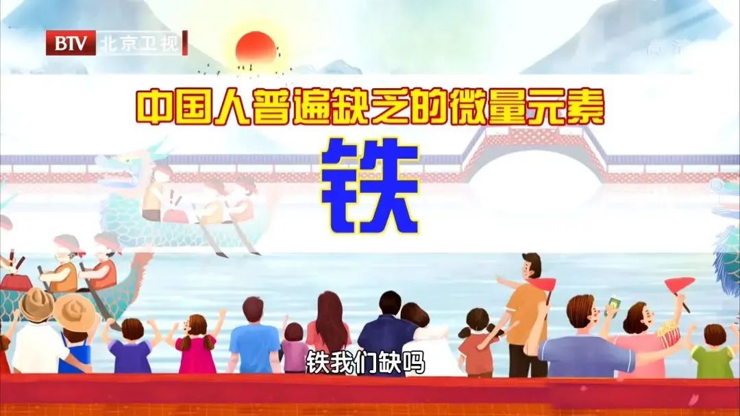 菠菜补铁吗