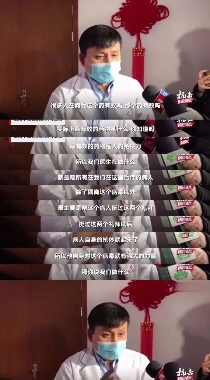 补硒最好的成分是啥呢