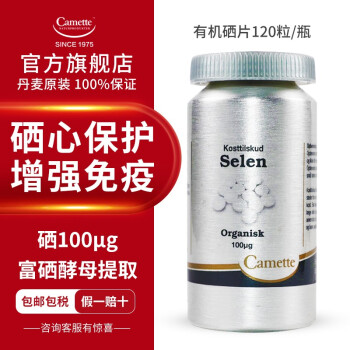 补硒可有效防治哮喘?。ㄏ∪丝梢圆刮穑?硒宝网