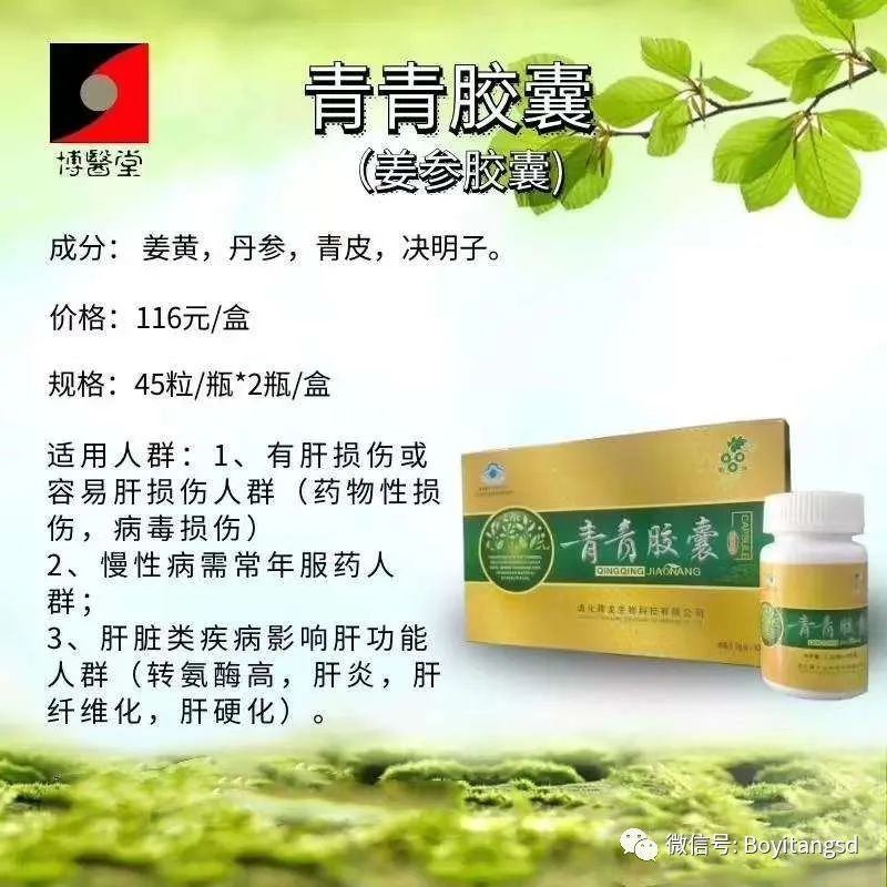肝不好乏力补硒有用吗