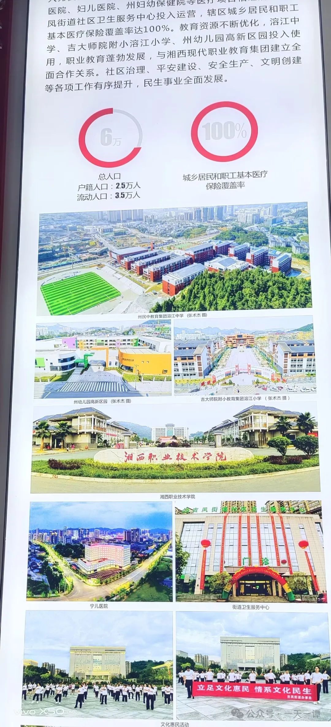 肝不好乏力补硒有用吗