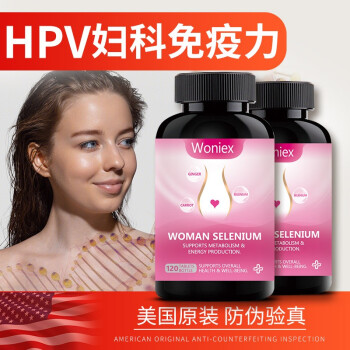 补硒提高免疫力抗肿瘤