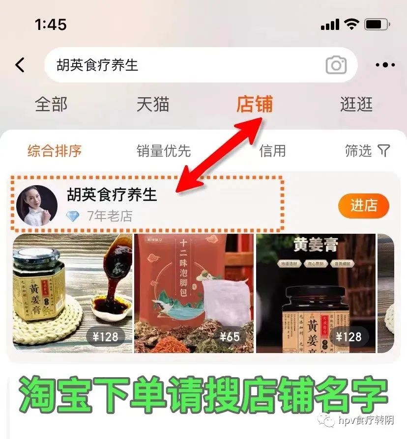 补硒有助于抗hpv吗