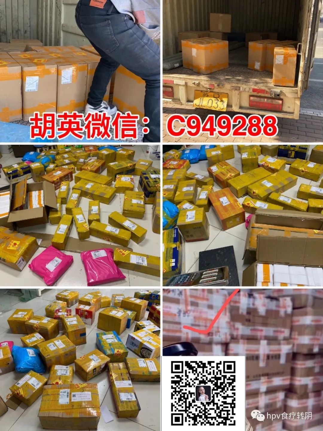 补硒有助于抗hpv吗