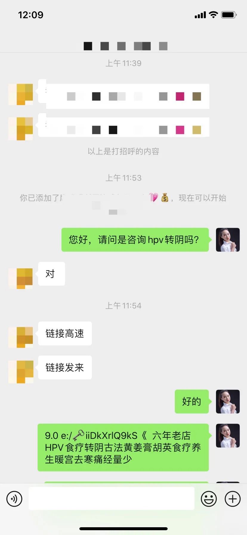 补硒有助于抗hpv吗