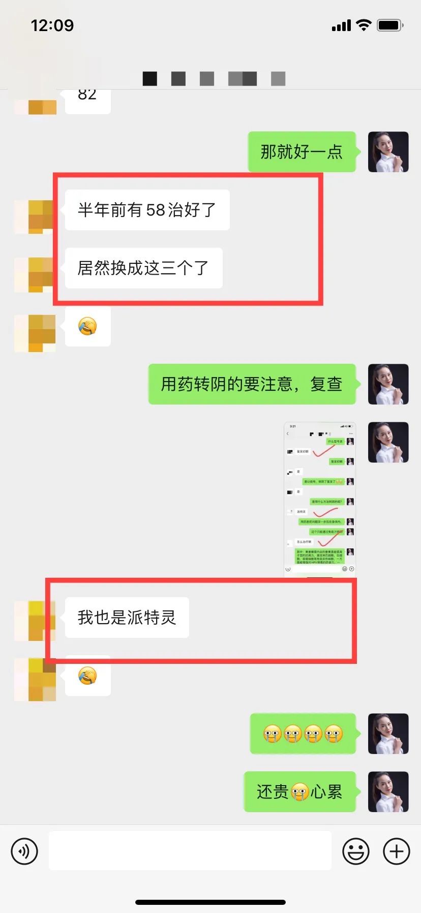 补硒有助于抗hpv吗