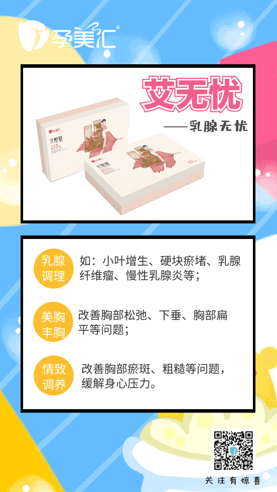 乳腺增生补硒好的快吗(乳腺增生补硒有用吗)-硒宝网