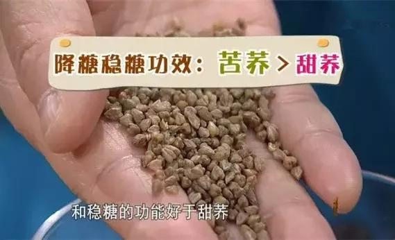 它被称为“五谷之王”，降三高、护血管、清肠道、延衰老