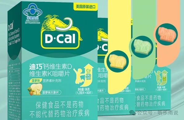 女性补钙什么牌子最好(女补钙哪个牌子好)-硒宝网