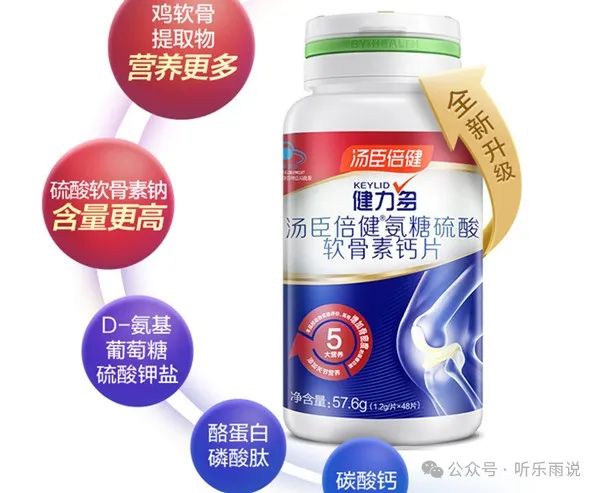 女性补钙什么牌子最好(女补钙哪个牌子好)-硒宝网