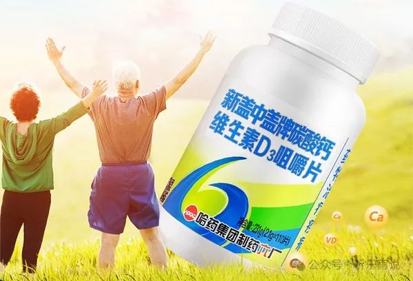 女性补钙什么牌子最好(女补钙哪个牌子好)-硒宝网