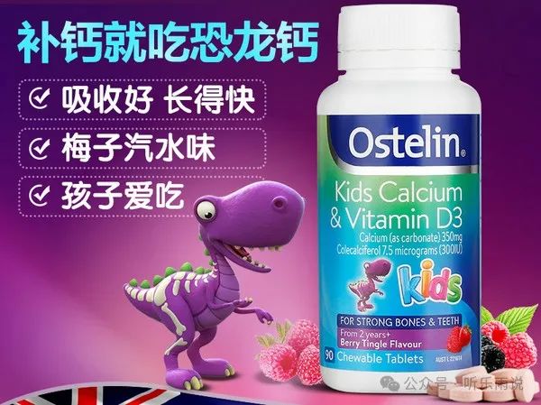 女性补钙什么牌子最好(女补钙哪个牌子好)-硒宝网