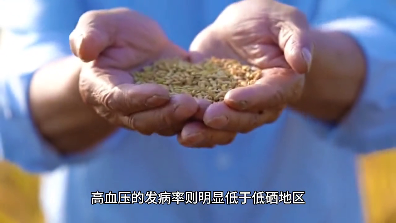 脑中风的人可以补硒么