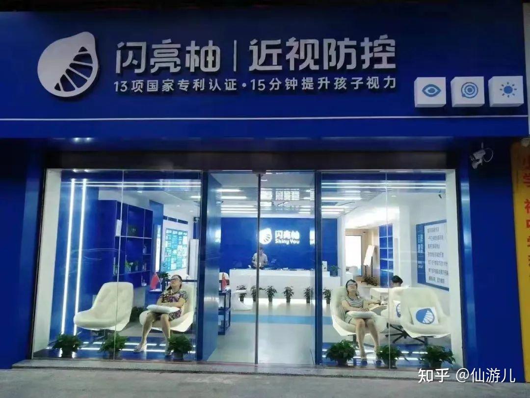 补硒有助于视力吗知乎