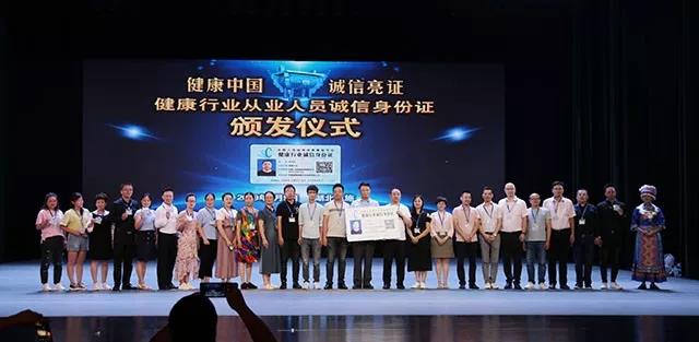微信图片_20191204161727