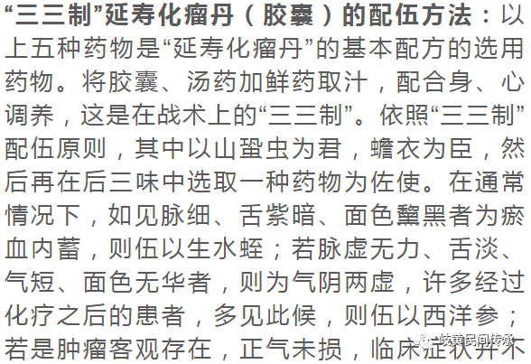 鼻咽癌要补硒吗为什么