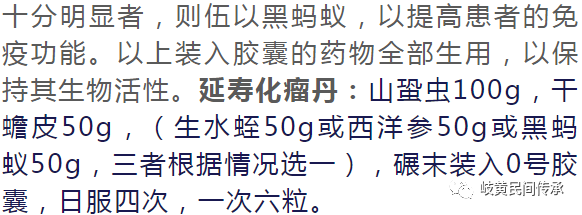 鼻咽癌要补硒吗为什么