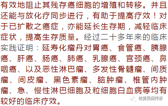 鼻咽癌要补硒吗为什么