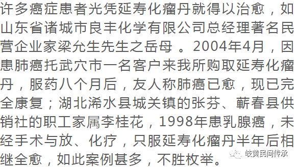 鼻咽癌要补硒吗为什么