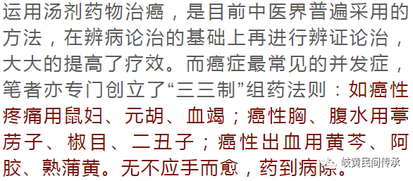 鼻咽癌要补硒吗为什么