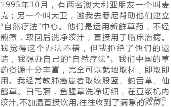 鼻咽癌要补硒吗为什么